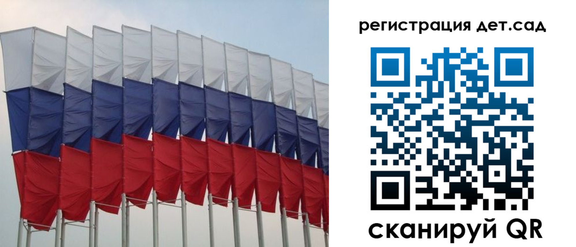 прописка для работы в Татарстане