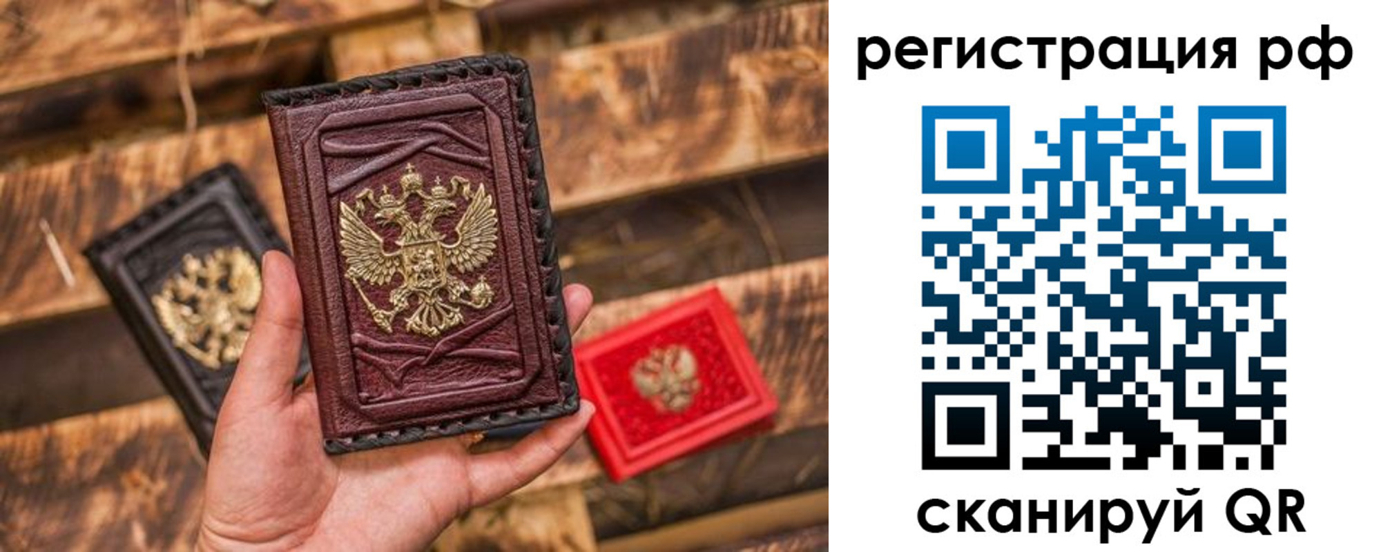 прописка для работы в Татарстане