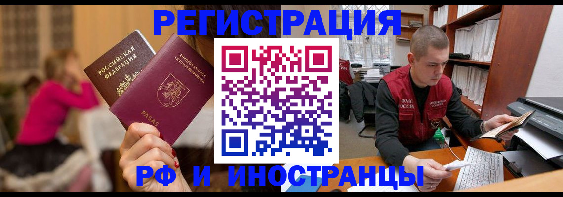 найти адрес прописки в Татарстане