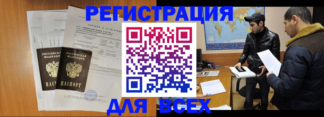 найти адрес прописки в Татарстане